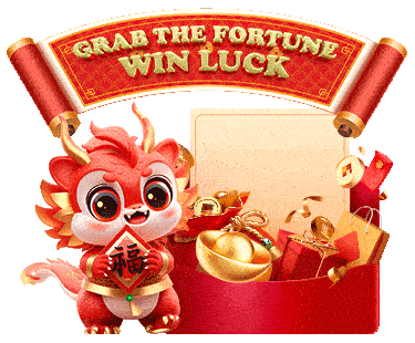 หมุนลุ้นรางวัลใหญ่ icon