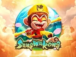 ซุนหงอคง thumbnail