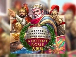 ดีลักซ์โรมโบราณ thumbnail